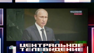 Путин на Генассамблее ООН: что осталось за кадром официальной хроники