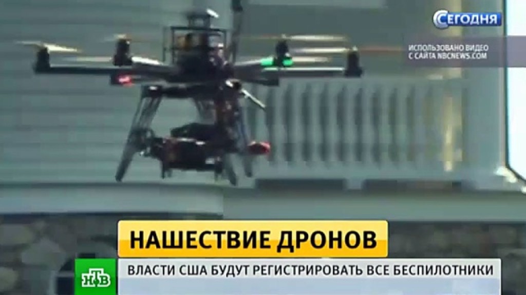 каких дронов надо регистрировать