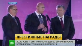 Глава «Газпром-Медиа» Дмитрий Чернышенко получил награду Всемирной ассоциации олимпийцев