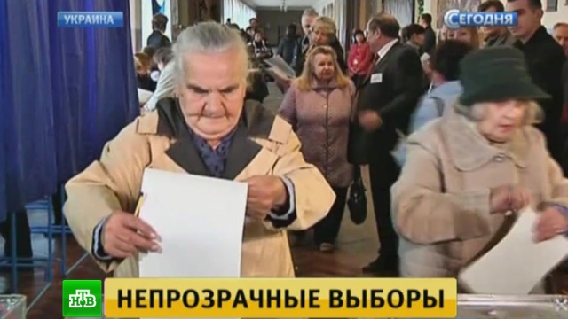 Выборы на Украине побили рекорд по количеству нарушений.Украина, выборы.НТВ.Ru: новости, видео, программы телеканала НТВ