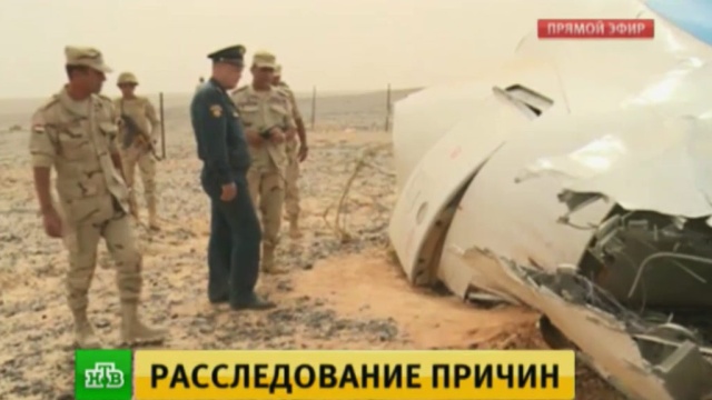 Катастрофа A321: в ходе расследования эксперты столкнулись с трудностями.Египет, авиационные катастрофы и происшествия, авиация, расследование, самолеты.НТВ.Ru: новости, видео, программы телеканала НТВ
