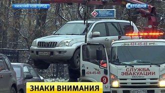 Нижегородские водители взбунтовались против произвола эвакуаторов