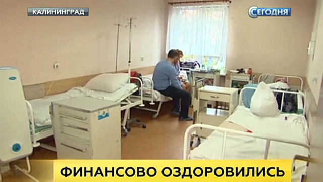 «ОПГ в белых халатах»: в Калининграде руководство больницы похитило у медперсонала 7 миллионов.больницы, врачи, Калининград, медицина, мошенничество, скандалы.НТВ.Ru: новости, видео, программы телеканала НТВ