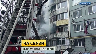 МЧС: во взорвавшемся в Волгограде доме сохраняется угроза обрушения