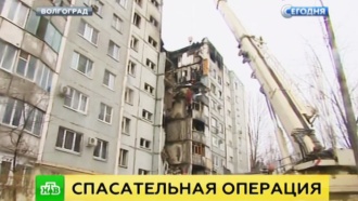Взорвавшийся в Волгограде дом может рухнуть в любой момент