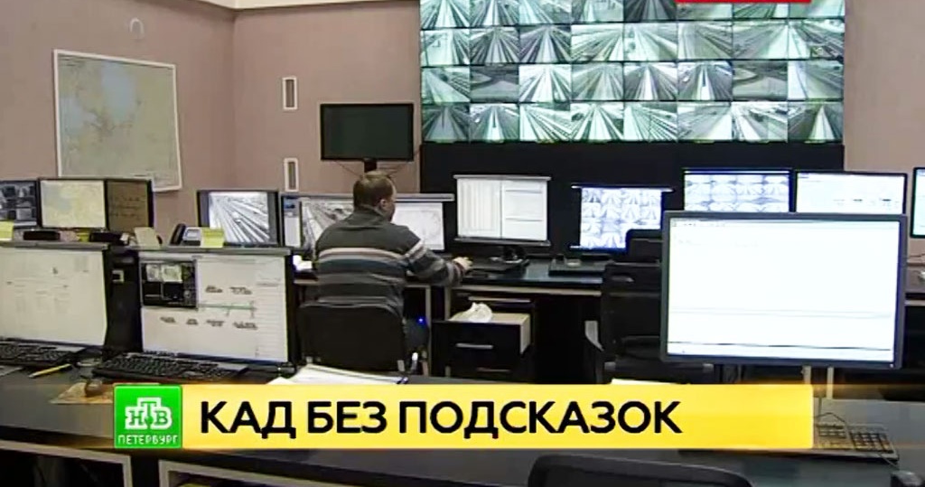 электронные системы петербург