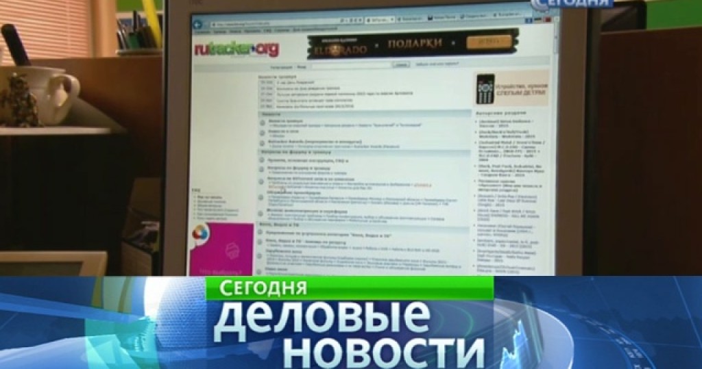Заблокированный Rutracker может лишиться домена // Новости НТВ