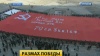Огромную копию Знамени Победы развернули на Поклонной горе в Москве