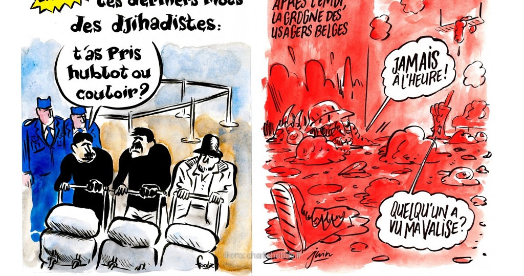 The korea herald карикатура на теракт. Журнал Charlie Hebdo. Карикатуры Шарли. Charlie Hebdo карикатуры.