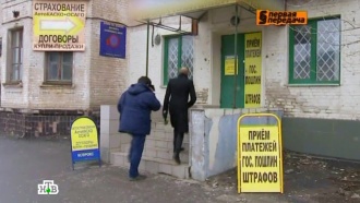 Водители записываются в очереди за полисами ОСАГО по реальной цене.НТВ.Ru: новости, видео, программы телеканала НТВ