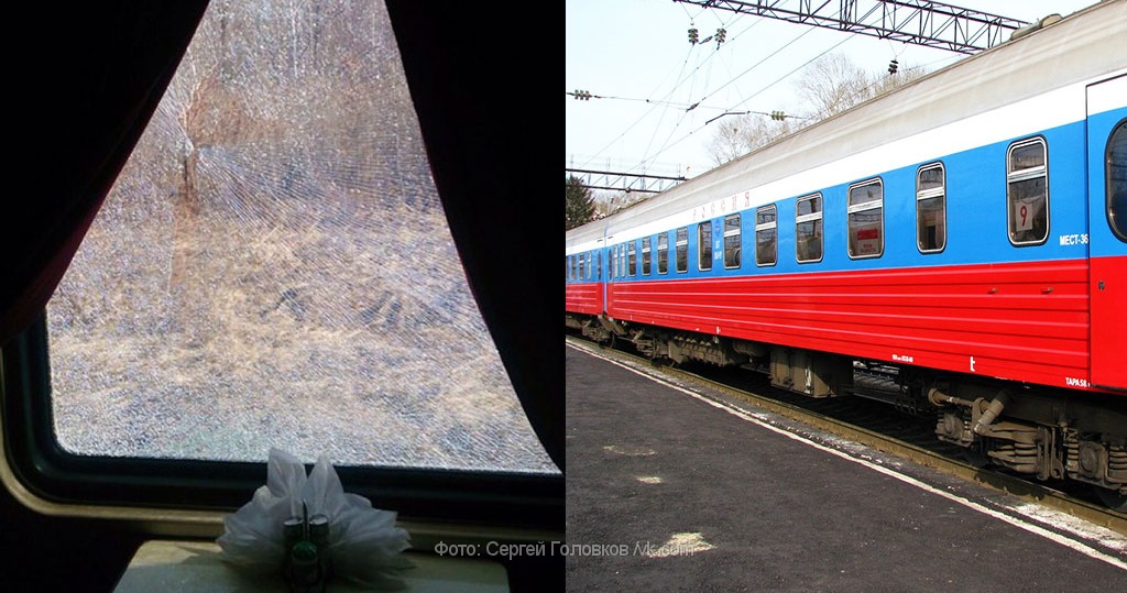 421 поезд улан удэ