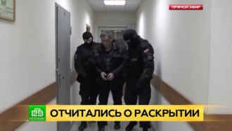 Дерзкое ограбление с убийством сотрудника ОМОН раскрыто в Петербурге