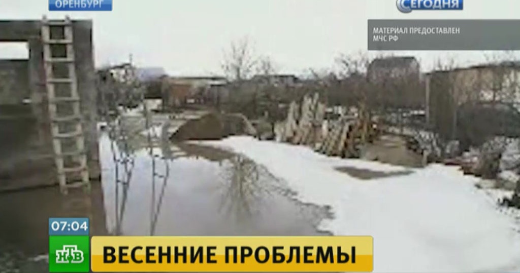 Какая ситуация с паводком в оренбурге
