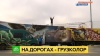 Питерский художник превратил в граффити кузова фур
