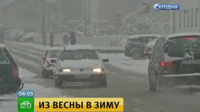 Города Боснии и Герцеговины замело снегом.Балканы, Босния, погода, погодные аномалии, снег.НТВ.Ru: новости, видео, программы телеканала НТВ