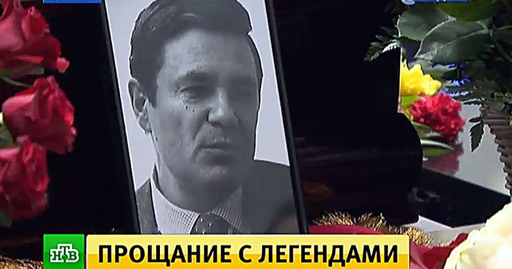 Сми о похоронах навального