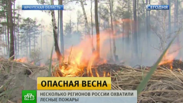 МЧС бросило самолеты-амфибии на борьбу с лесными пожарами.Иркутская область, МЧС, лесные пожары, пожары.НТВ.Ru: новости, видео, программы телеканала НТВ