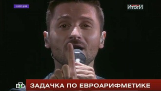 Западные СМИ назвали «Евровидение-2016» самым политизированным за всю историю