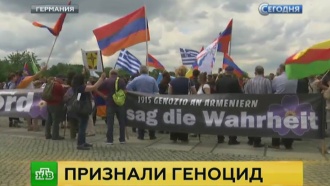 В МИД РФ поддержали решение Бундестага признать геноцид армян