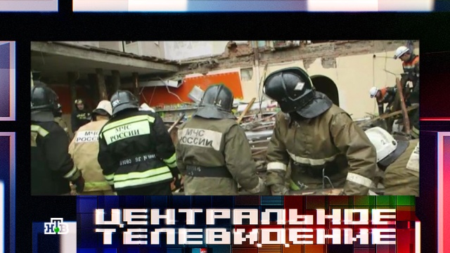 Появилось новые фото и видео с места жуткого обрушения жилого дома в России