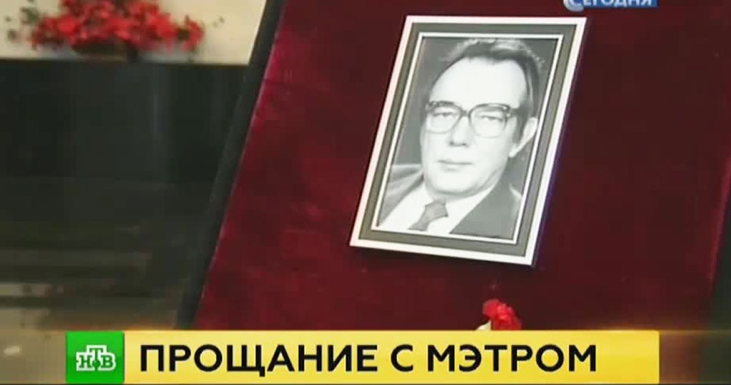 Сми о похоронах навального. Сейфуль Мулюков журналист международник. Сейфуль Мулюков могила.