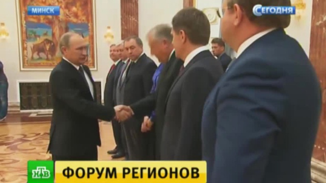 Путин в Минске отметил особые отношения между РФ и Белоруссией.Белоруссия, Лукашенко, Путин, дипломатия.НТВ.Ru: новости, видео, программы телеканала НТВ