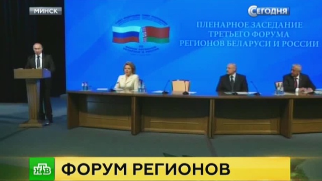 Путин и Лукашенко обсудили санкционные продукты и поставки газа.Белоруссия, дипломатия, Лукашенко, Путин.НТВ.Ru: новости, видео, программы телеканала НТВ