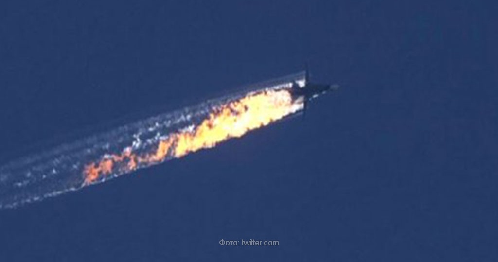Сбит российский бомбардировщик. Турция сбила российский самолет Су 24.