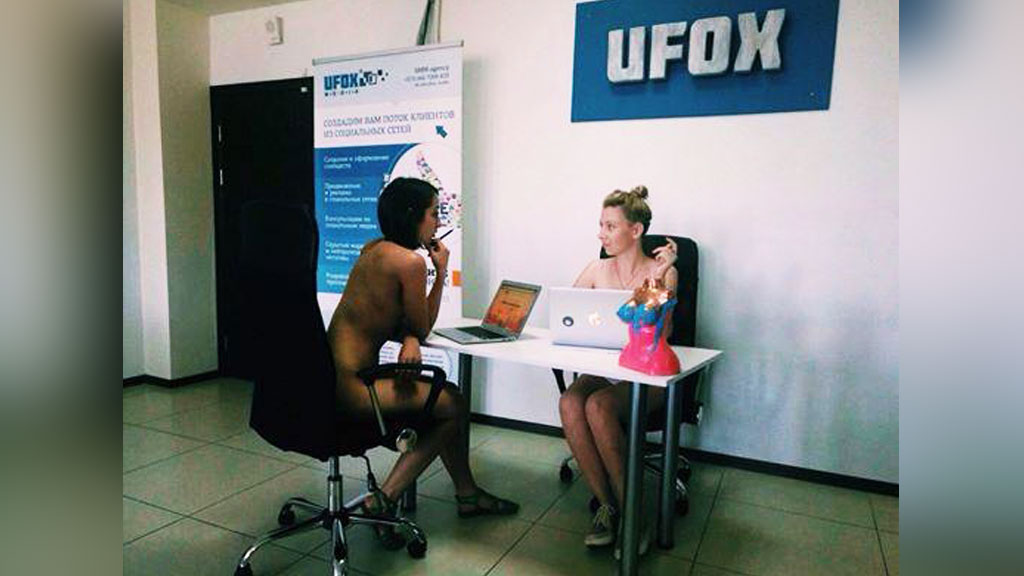 Интим жены на работе (66 фото) - порно и фото голых на afisha-piknik.ru