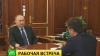 Подмосковный губернатор рассказал Путину о пользе лесной амнистии
