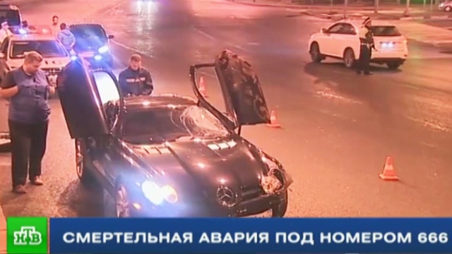 Очевидцы могут помочь опознать убийцу-водителя Mercedes с номером «666».ДТП, Москва, автомобили.НТВ.Ru: новости, видео, программы телеканала НТВ