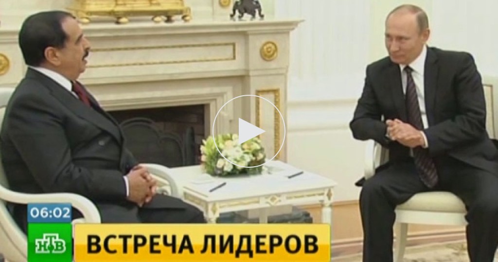 Встреча Путина с королем Бахрейна. Переговоры России и Бахрейна. Король переговоров