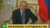 В Астане Путин встретился с Назарбаевым и принял участие в деловом форуме