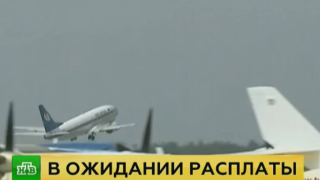 В «Белавиа» заявили о скором завершении конфликта с Киевом.авиакомпании, Белоруссия, Киев, компенсации, самолеты, Украина.НТВ.Ru: новости, видео, программы телеканала НТВ