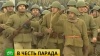 В Воронеже прошла реконструкция парада 1941 года