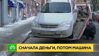 За эвакуацию авто петербургские водители не будут платить постфактум