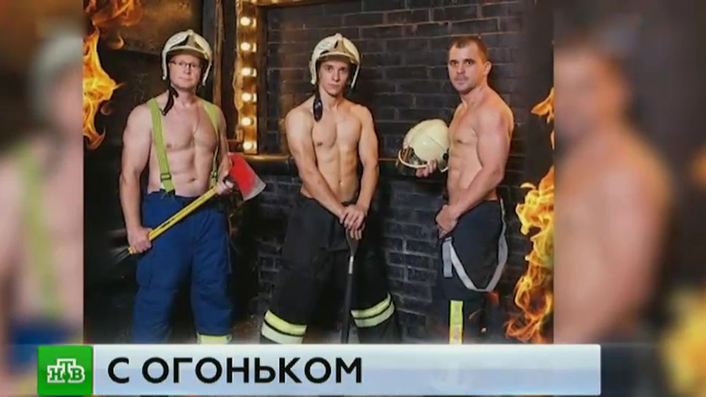 Русские пожарные порно видео
