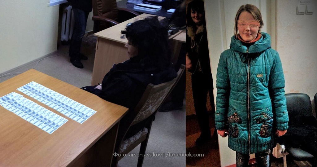 учительница украинка