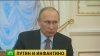 «Печальная история»: Путин пообещал главе FIFA устранить недочеты «Зенит-Арены» к концу года