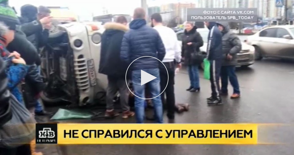 В Петербурге грузовик завалился на пешеходов при повороте // Новости НТВ