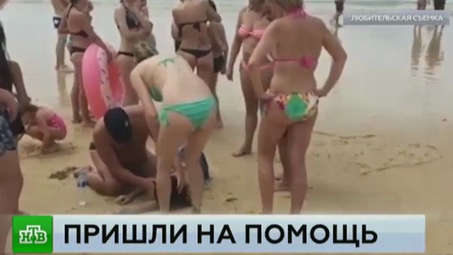Русские туристы порно видео. Смотреть видео русские туристы и скачать на телефон на сайте Sizke