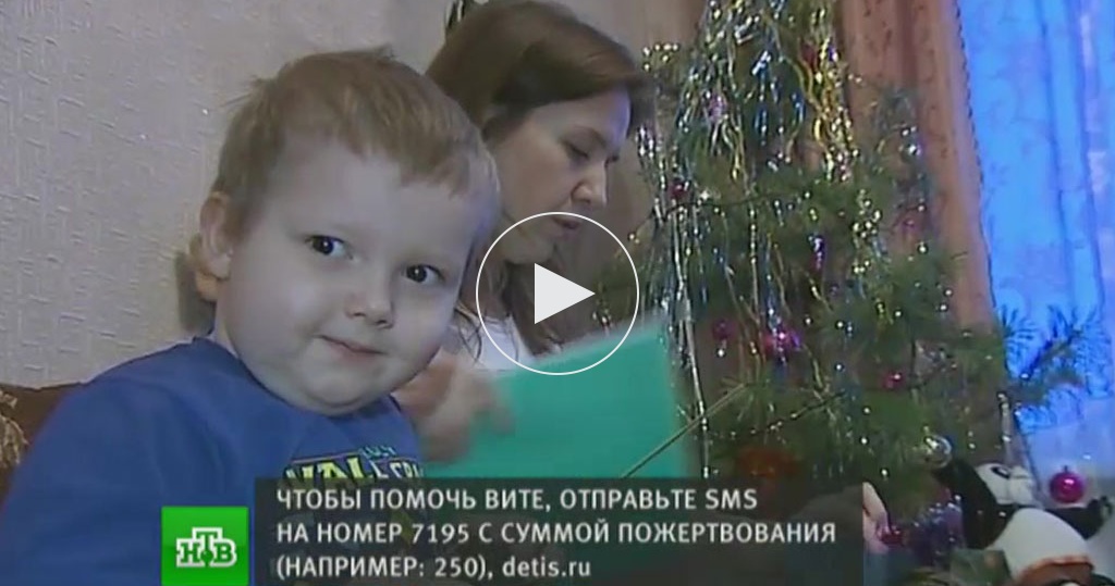 Помощь вите. Реанимобиль медси. Помощь вите. Помощь вите. Витя савин красноярск.