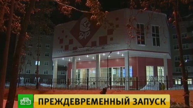 В Барнауле перинатальный центр сдали в эксплуатацию без верхних этажей.Барнаул, медицина, строительство.НТВ.Ru: новости, видео, программы телеканала НТВ