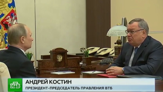 Глава ВТБ доложил Путину о серьезном снижении ставок по ипотеке.банки, ВТБ, ипотека, кредиты, Путин, экономика и бизнес.НТВ.Ru: новости, видео, программы телеканала НТВ