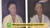 Реставраторы Эрмитажа обнаружили в фондах прижизненный портрет Ксении Блаженной