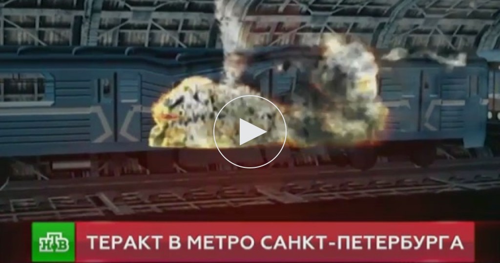 Бомба в питере сегодня. Взрыв в метро Санкт Петербурга 2017. Взрыв в Санкт-Петербурге в вагоне метро.