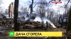 Пожар уничтожил летний дом академика Павлова в Ленобласти