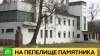 Чиновники Ленобласти просят федеральные власти помочь в реставрации лаборатории Павлова