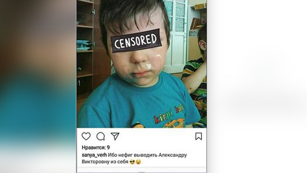 Воспитательница из Ангарска заклеила ребёнку рот скотчем | Пикабу