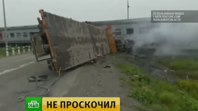 На Сахалине поезд столкнулся с грузовиком, есть погибшие.ДТП, Сахалин, грузовики, железные дороги, поезда.НТВ.Ru: новости, видео, программы телеканала НТВ